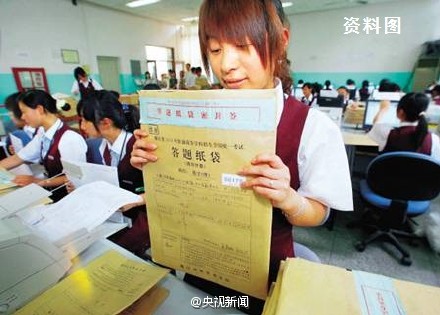 高考答卷将扫描图像并保存3年