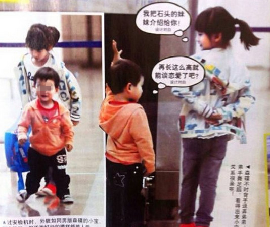 田亮爱儿藏3年曝光