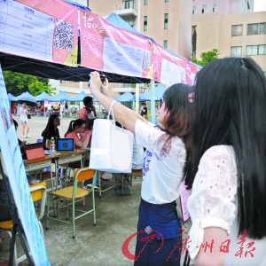 江门首次尝试无纸化校园招聘 学生扫码可投简