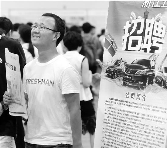 浙江高校招聘_校外招聘会 2019年浙江省高校毕业生公益性招聘大会(3)