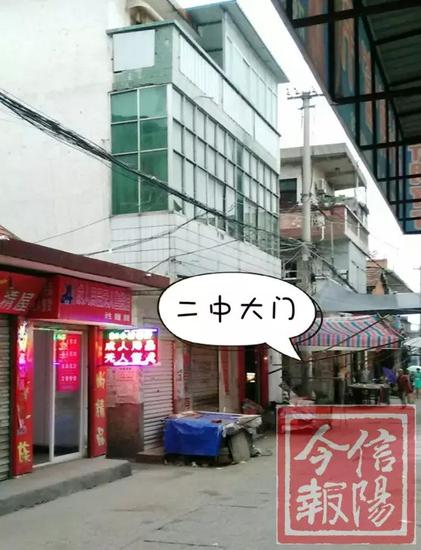 固始中小学生回家问成人用品店都卖些啥 家长