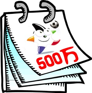 足彩500万大奖并不多见