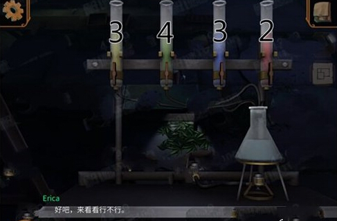 直到晨曦来临第四部分攻略