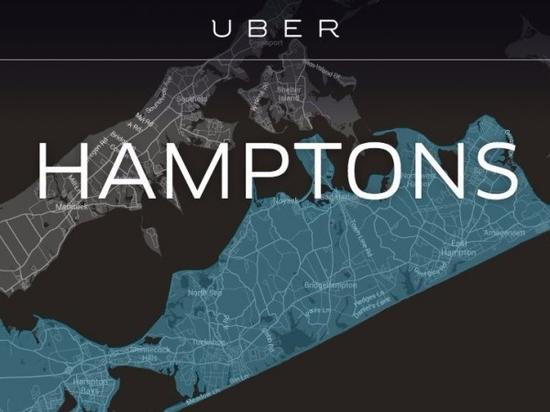 美国纽约富人区封杀Uber