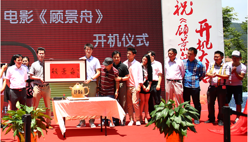 江苏有线4k电影《顾景舟》宜兴开机拍摄