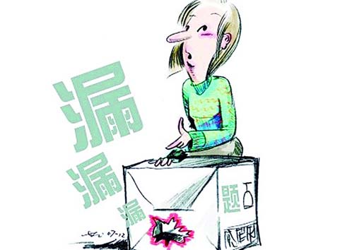 苏州一作文副初中停职泄露初三涉嫌考题被联考校长命题的半初中窗外图片