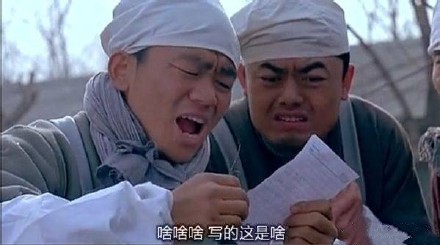 段子手已经集结在高考的路上