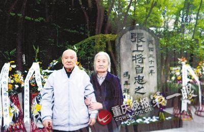 曹廷明与张自忠将军女儿在将军墓前留影。