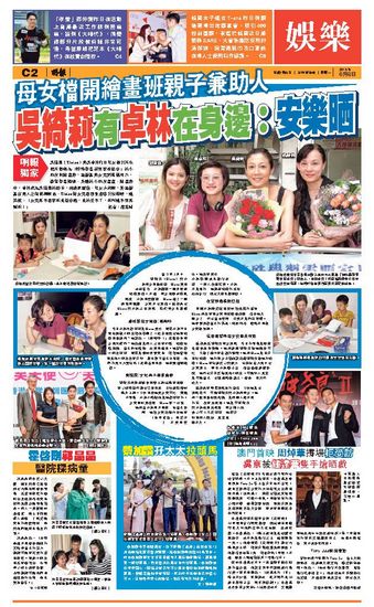 吴绮莉未再向女儿提成龙