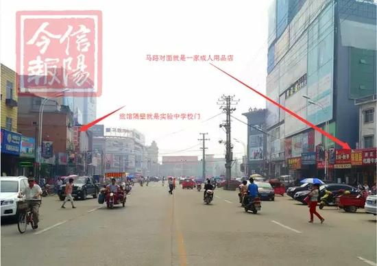 固始中小学生回家问成人用品店都卖些啥 家长