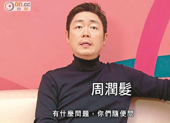 李思捷模仿周润发 答非所问不似本尊机智