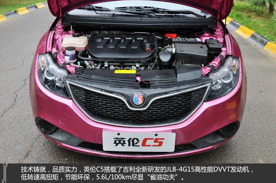 时尚实用俱全英伦C5新车到店实拍