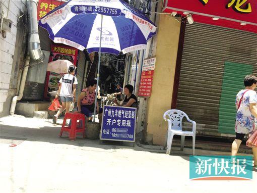■白云区三元里村内一个煤气代充点,自称自己为正规公司代充点。