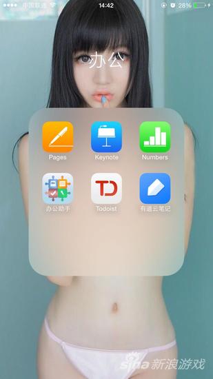 钮祜禄少女的手机壁纸