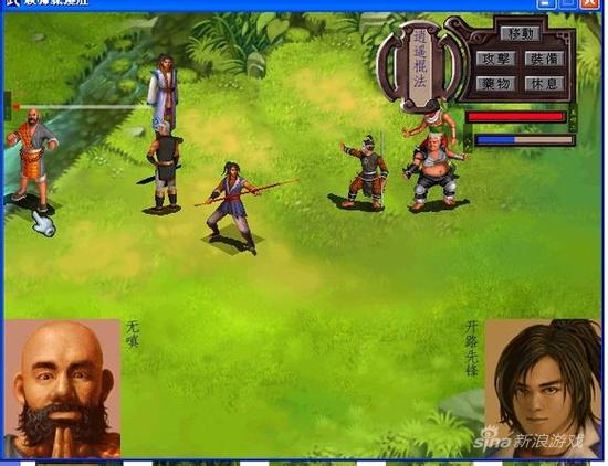 依稀当年群侠传 河洛工作室的前世今生