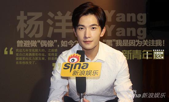 新青年Vol.132 杨洋