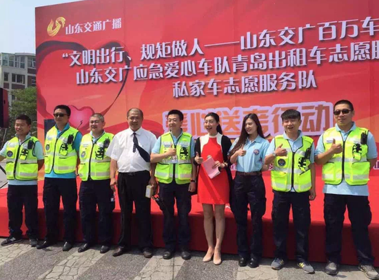 爱心送考行动