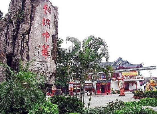 来了都是深圳人 教你如何一天玩转深圳