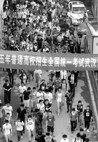 考完啦!昨日,关山中学考点,高考结束后,考生走向校门。本报记者 原丽阳 摄