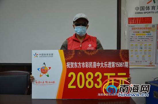 6月8日,一位操东北口音的五十多岁的男彩民出现在省体彩中心兑奖大厅。他就是2083万元巨奖得主王先生(化姓)。兑奖时,他十分豪爽地分享了他坚守梦中号码中奖的故事。(南海网记者 孙令正 摄)