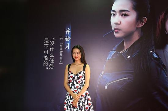 《立场》首映 许龄月冯绍峰搭档偷宝物|冯绍峰|许龄月|立场_新浪娱乐_新浪网