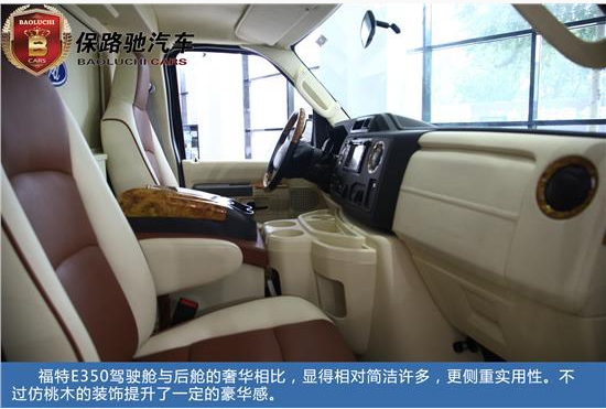 现已登陆保路驰汽车高清图片