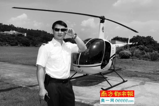 黎钰被搁置了11年的飞行梦在广州沙湾捡起来了。