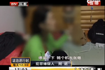 视频：女模特烧香求戒毒 刚回北京即遭举报被抓