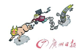 (新华社供图)