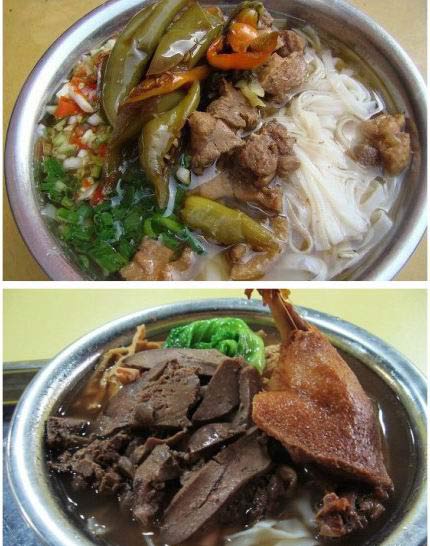 鸭肉粉