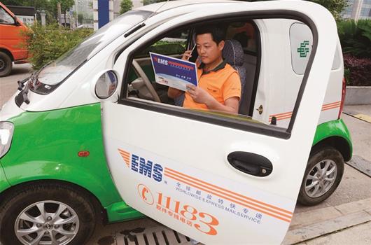武汉电动速递车上路代替摩托车 为市民送快递