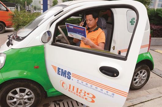 武汉电动速递车上路代替摩托车 为市民送快递