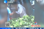 视频：女乘客自称被摸 公交司机喊冤当场晕倒