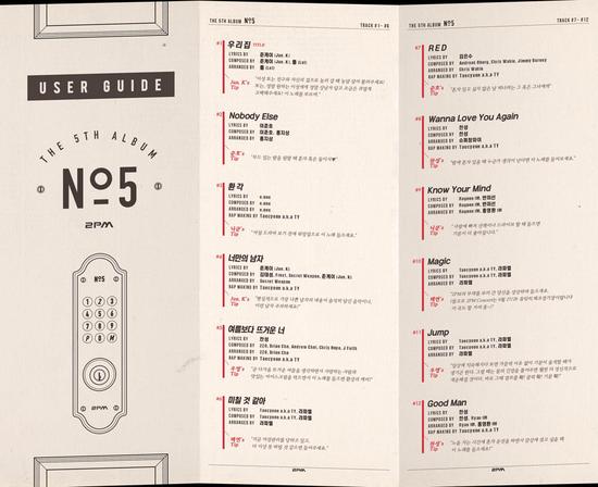 韩男团2PM新专辑歌单公开 _手机新浪网