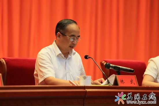 省委组织部常务副部长林武出席会议并宣布省委决定