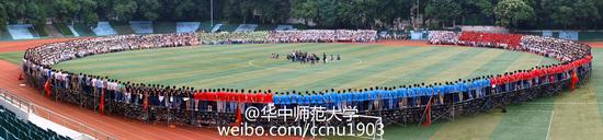 華中師范大學(xué)4300名畢業(yè)生同老師一同拍攝“全家?！?。