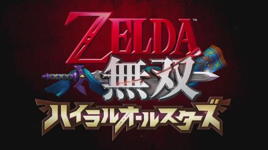 《塞尔达无双》3DS视频截图