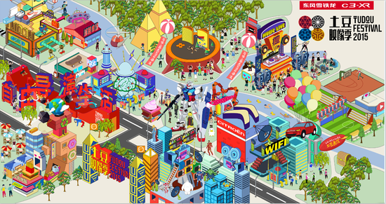 东风雪铁龙C3-XR跨界联姻土豆映像季_昆明汽