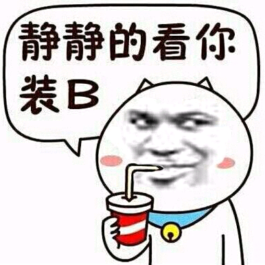 静静的看着你装b简谱_呀 杨萨萨的美拍