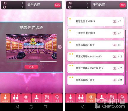 可以挑战多种高难度任务