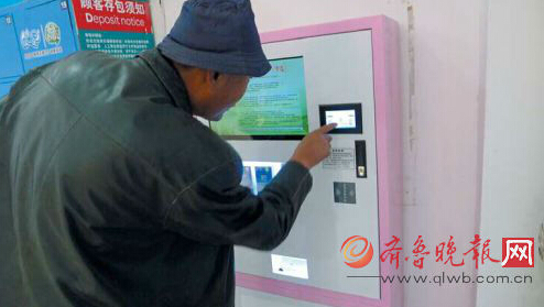 家乐福超市入口处,计生部门已经安放了一台发放机,市民只要刷身份证就可以免费领取安全套。