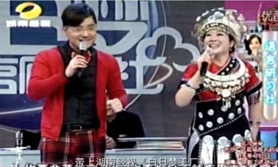 陈福云参加湖南经视节目