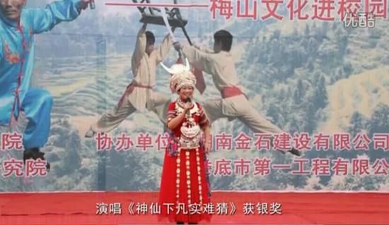 陈福云参赛照片
