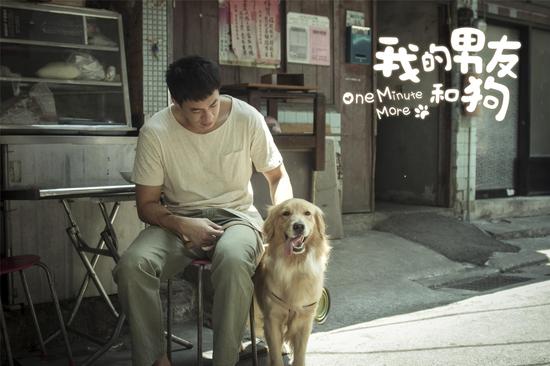 里拉与浩介（何润东饰）