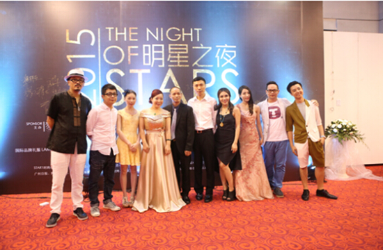 梦子雅集明星之夜2015.6.10(1)361