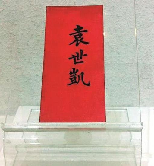 展覽將持續(xù)至7月31日，免費(fèi)向市民開放