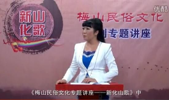 陈福云梅山民俗文化讲座