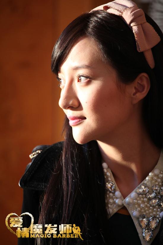 爱情魔发师之雪娇