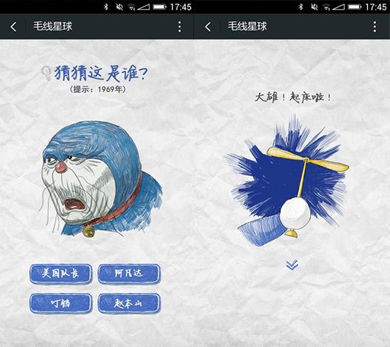 大白out了 灵仆悄然兴起微信朋友圈_网络游戏
