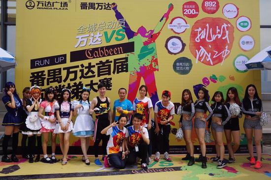 2015国际垂直马拉松·体验赛的冠军还是欧家